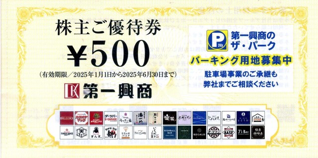 ꋻ DҌ 500~~20Zbg   `Pbg/ 