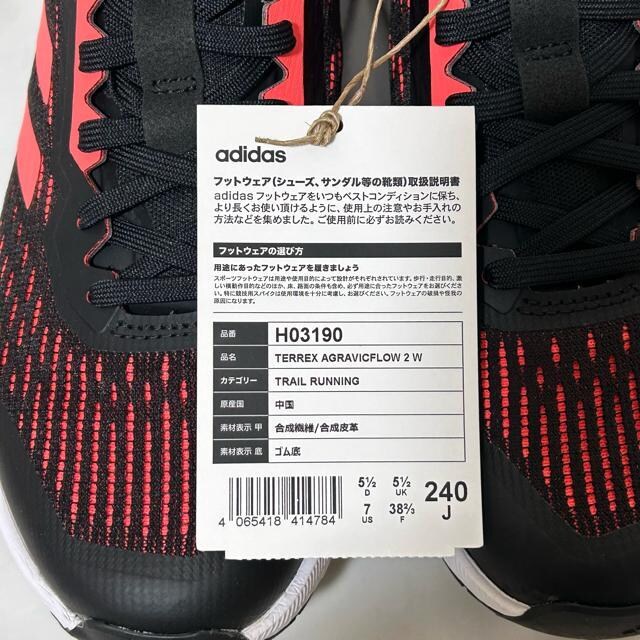 Vi adidas AfB_X ebNX AOBbNt[2W 24cm  uh 