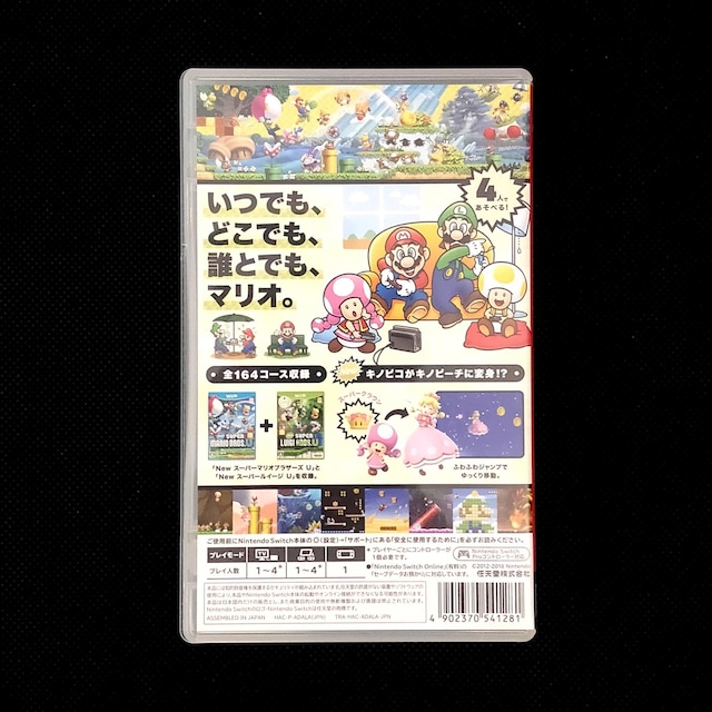 New X[p[}IuU[Y U fbNX Nintendo Switch\tg  Q[{/\tg 