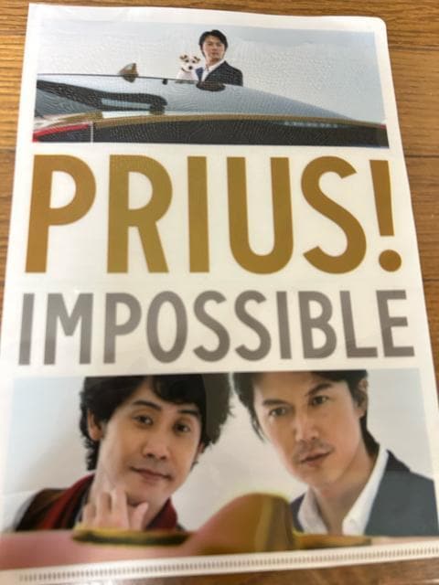 PRIUS!IMPOSSIBLE A4NAt@C   CeA/Ct 