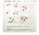 500~X^Kgp@NINA@RICH@jib`@nJ`@@