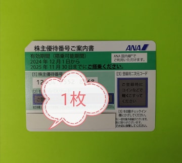 ANADҌ1@ʗX֑