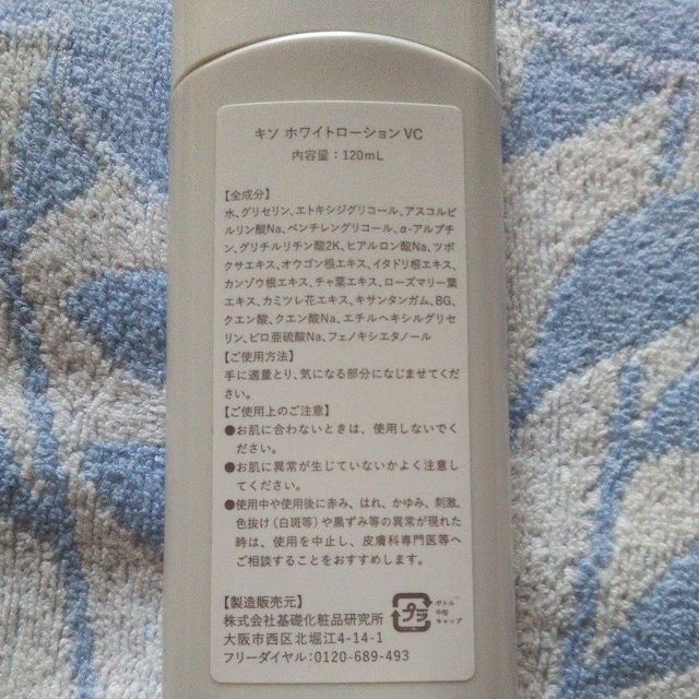 gpJVi KISOzCg[VVC 120ml    bϕi ϐ  /RX/lC 
