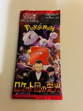 |PJ