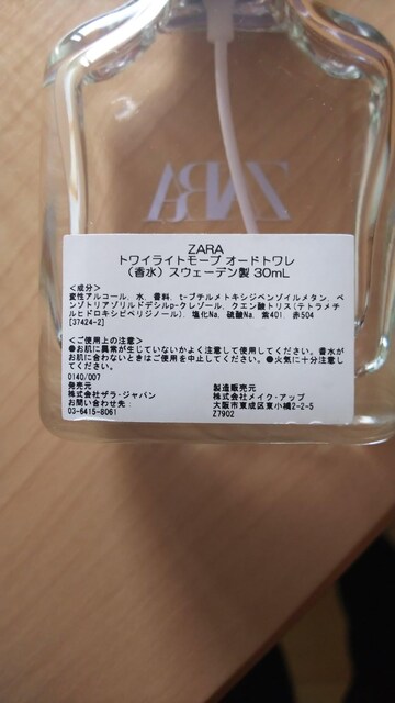 ZARA30ml