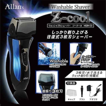  Allanfs EHbVuVF[o[ W[N[ Z-cool EЂ dCVF[o[ MEBM-33