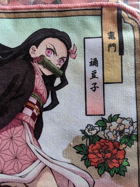 Sł̐nԂnh^I ˂ 񂶂낤AZbg