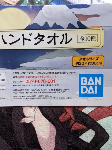 Sł̐nԂnh^I ˂ 񂶂낤AZbg