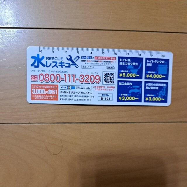 t}Olbg 