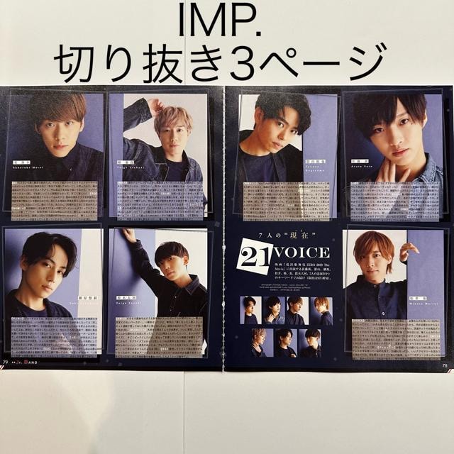 y݁zDUET 2020.11 IMP. ؂蔲3y[W 