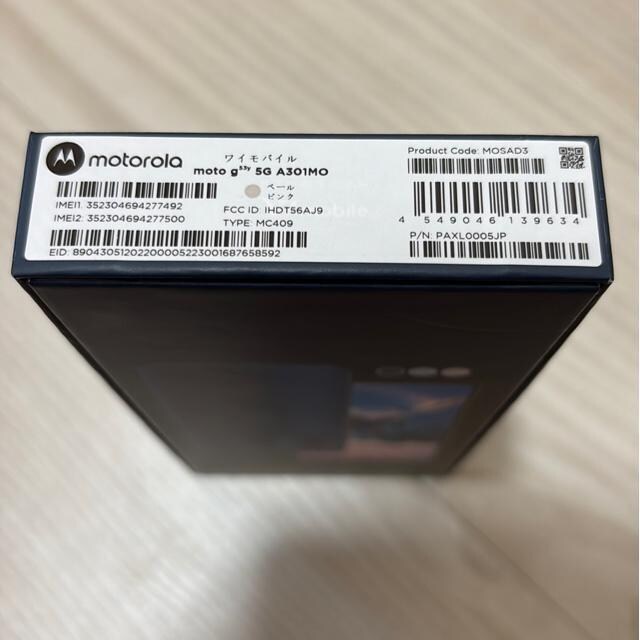 Y!mobile  Motorola moto g 5G A301MO