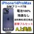 A 100% iPhone 14 Pro Max 1TB SIMフリー 本体