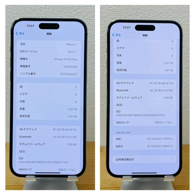 A 100% iPhone 14 Pro Max 1TB SIMt[ {  Ɠd/AV 