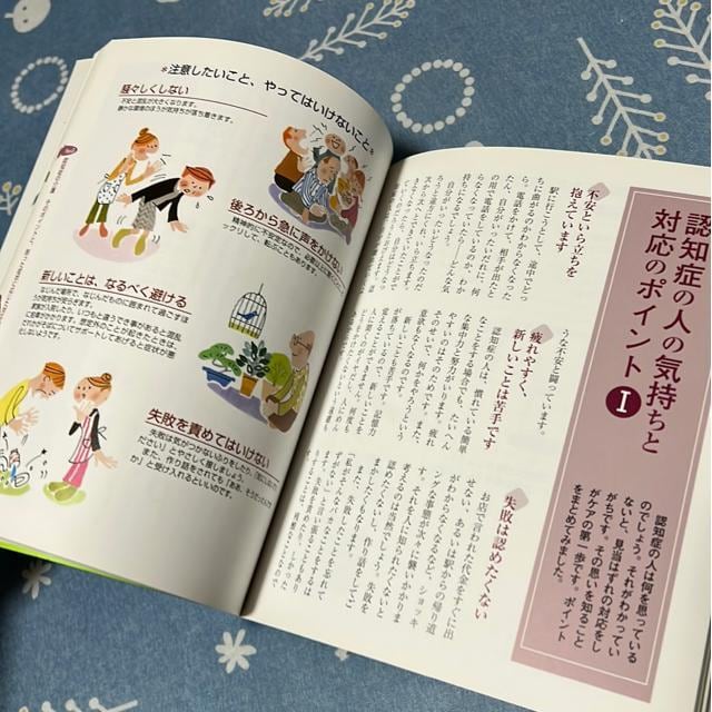FmǁEAcnC}[a悭킩{  {/G 