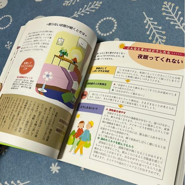 FmǁEAcnC}[a悭킩{  {/G 