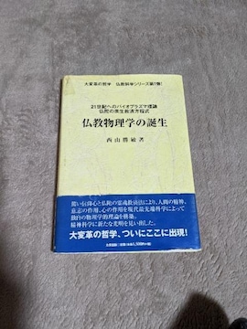 ٓ_i摜1w̒aRq܏oŗDTt