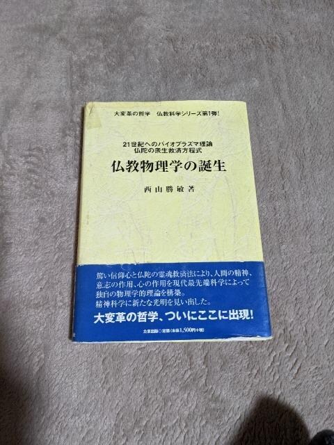 ٓ_i摜1w̒aRq܏oŗDTt   wX/r[eB[ 