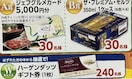 ^CAbvv~Ac1P[X/WFtOJ[h/w300l5