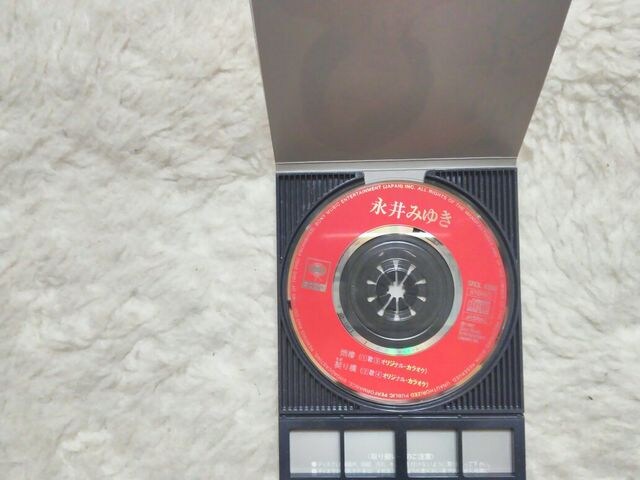CDs i݂䂫 J c/w _苴 '97/6  ^gObY 