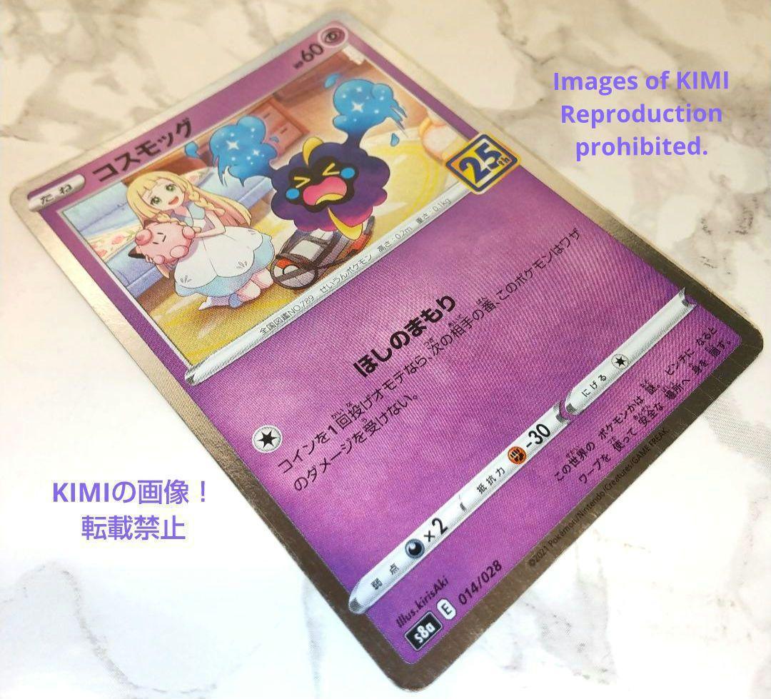 値下げ⭕️ポケモンカード リーリエ ホロカード 確率2分の1】過去最高額。 リーリエ sr 帽子リーリエ sr ルチア