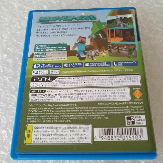 PSVITAuMinecraftFPlayStation Vita Editionv
