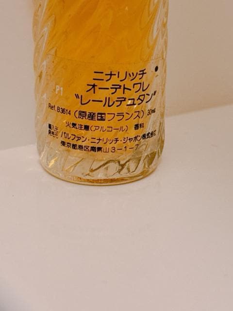 NINA RICCI jib` L'Air du Temps [f^ bN EDT  30ml