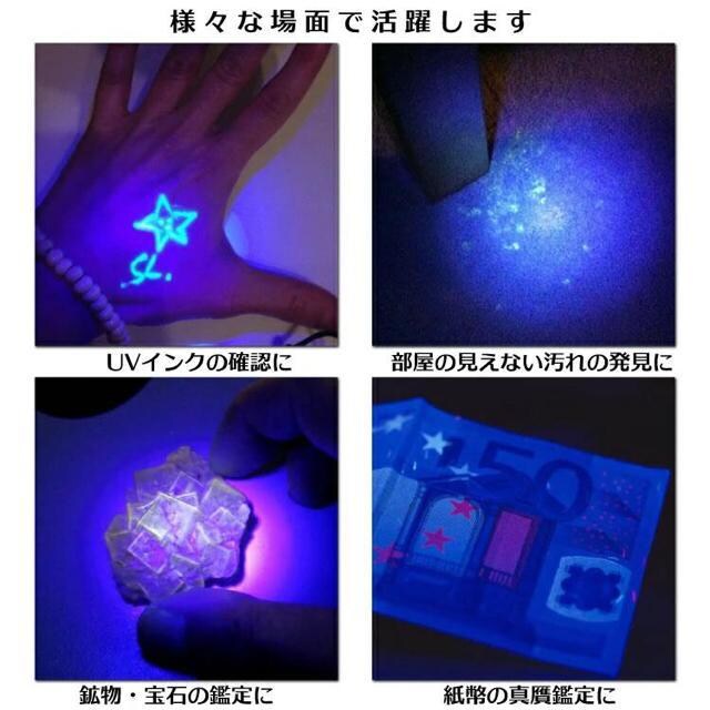 ubNCg 365nm OCg LED o̓^Cv ^䔻 ~ UV U W d AjTLX ނ