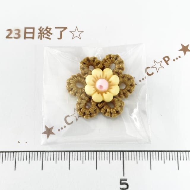 23*nhCh*~Ԃ̃^eBO[X`[t@925 