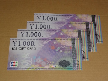 JCBMtgJ[h1000~ 4 䂤pPbgΉ