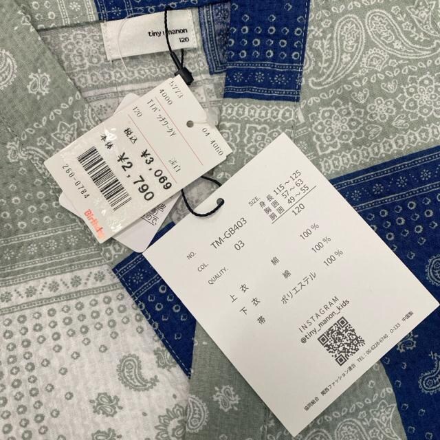 Vigp^Ot120TCY ȒP߁@߁@ѕt@pb`[N  LbY/xr[ 