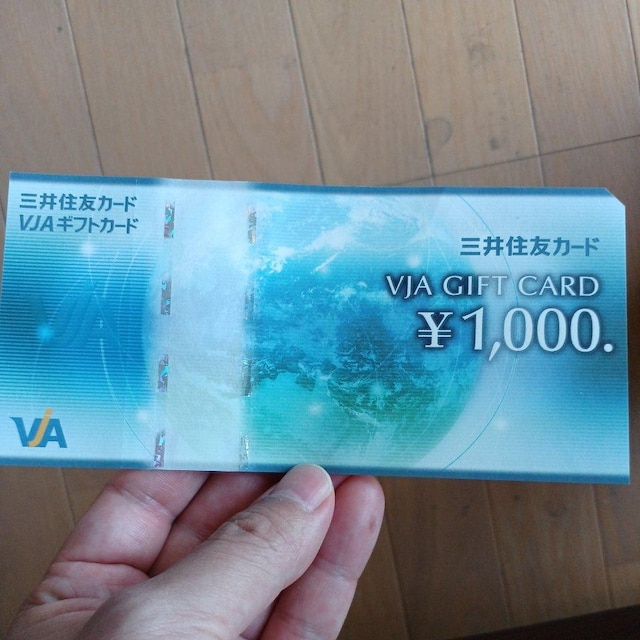 OZFJ[h VJA MtgJ[h 1000~   `Pbg/ 
