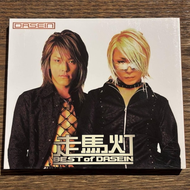 yDASEINzn ~BEST of DASEIN~   CD/DVD/rfI 