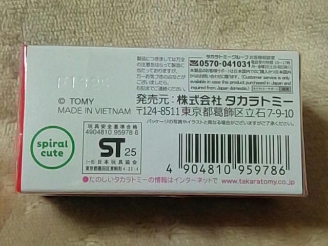 큡h[g~J  Ö{  Aj/R~bN/LN^[ 