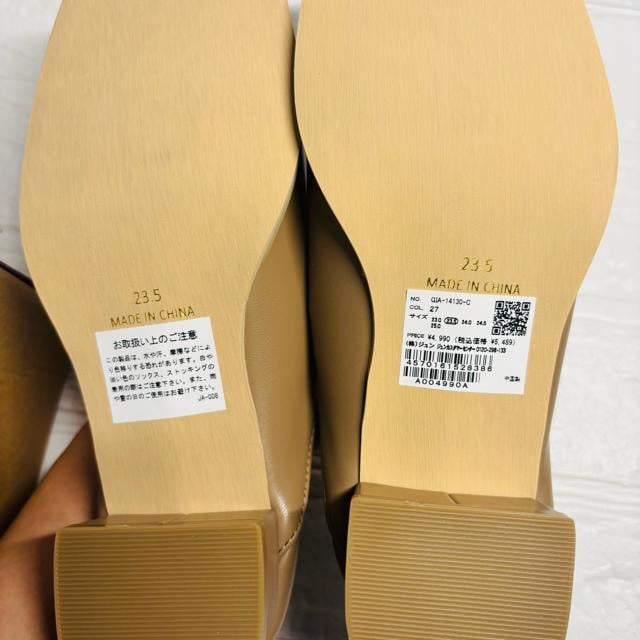 ysNjbNpT[W pvX XNGAgDZ^[V[b[ 23.5cm  uh 