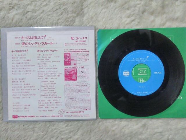 VOR[h B[iX LbX͖ڂɂāI '81/7 C/W ܂̃VfK[  CD/DVD/rfI 