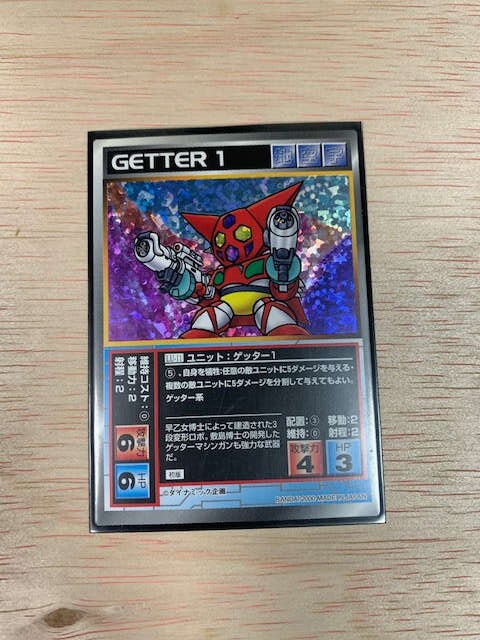 スクランブルギャザー　ゲッターロボシリーズまとめ売り な 1 スーパーロボット大戦 スクランブルギャザー カード 初版