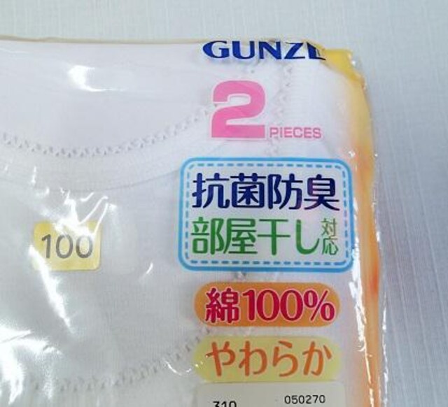 gpiGUNZEO[LbY 100% XVc Qg/ n/ItzCg/TCY100  LbY/xr[ 