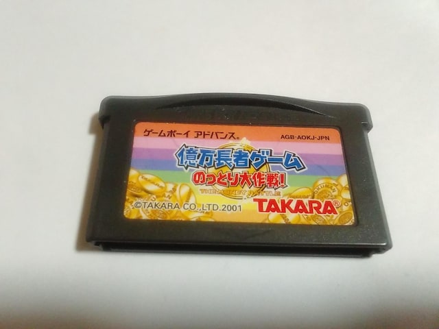 GBA/y15{180~z҃Q[`̂Ƃ`ᓽ炭炭zց⁚drOK!!q\tĝ݁rDi 