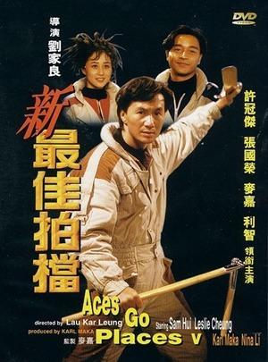 悪漢探偵5~最後のミッション~ [DVD] Amazon.co.jp: 悪漢探偵V 最後のミッション [DVD] : レスリー