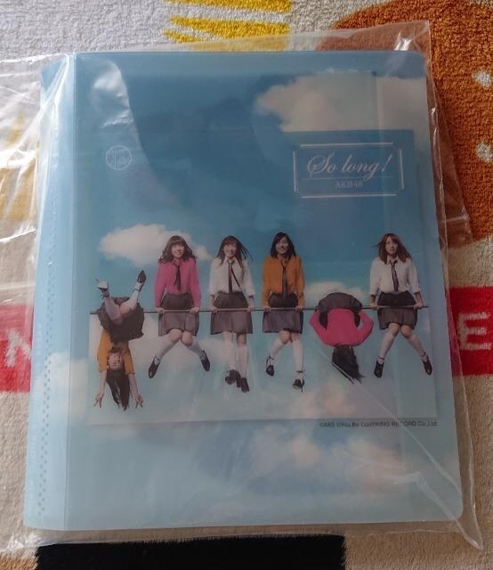 AKB48 So long! tHgAo   ^gObY 
