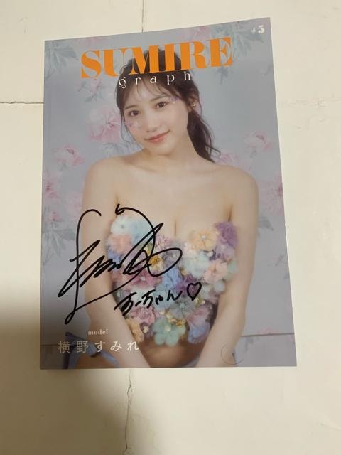 NMB48 삷݂@SUMIRE graph #5 MTC   ^gObY 