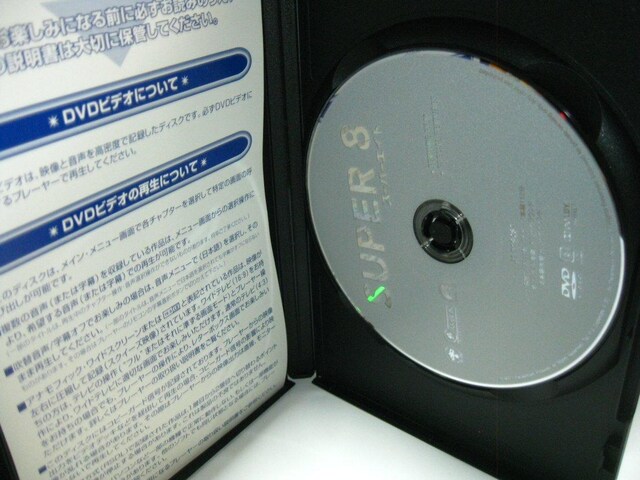 mDVD  SUPER 8 X[p[GCg  CD/DVD/rfI 