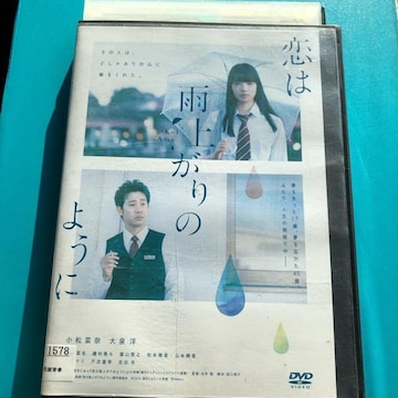 ͉Jオ̂悤Ɂ@DVD