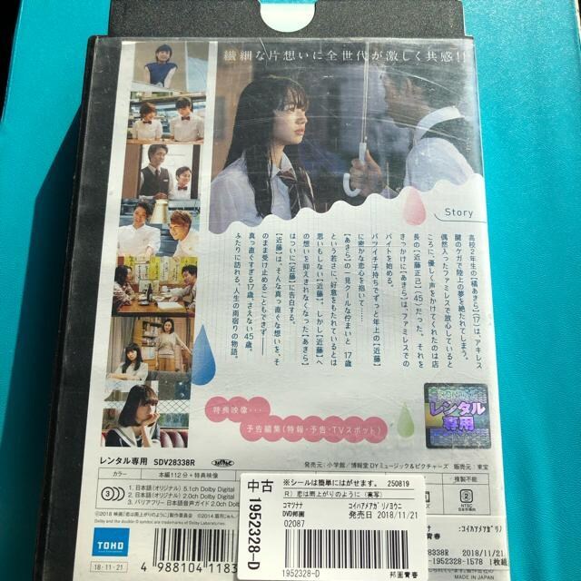 ͉Jオ̂悤Ɂ@DVD  CD/DVD/rfI 