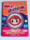 ~X^[h[@KChubN@U{@MR. DRILLER Official Guide Book