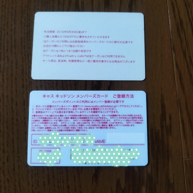 Cath Kidston o[YJ[h|Cg0 ؂N[|gps  zr[ 