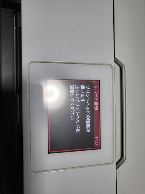 CanonCNƃv^[iWNij̃Zbg  PC{/Ӌ@ 