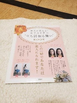 lɌIqUP̗U镑BOOK