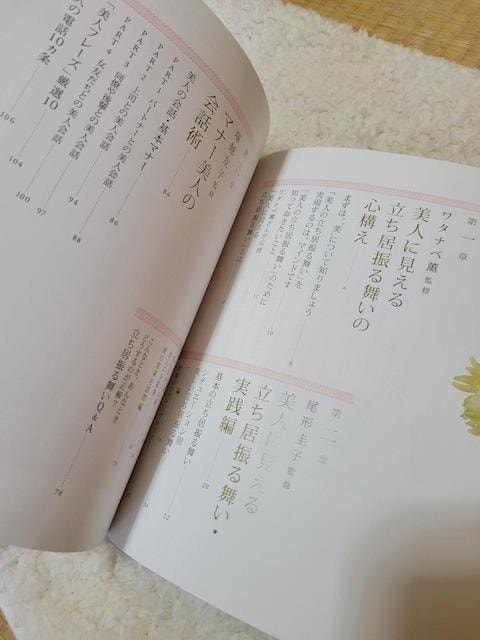 lɌIqUP̗U镑BOOK  {/G 