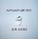 Apple AirPodsPro1 E A2083